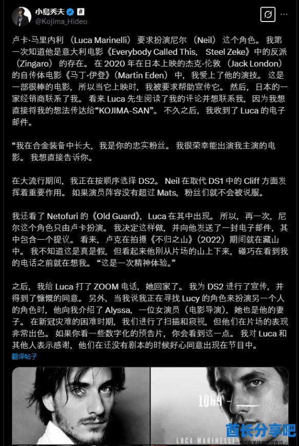 酋长游戏吧7
