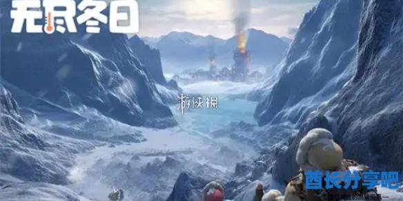 酋长游戏吧1