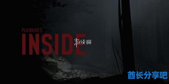 酋长游戏吧1