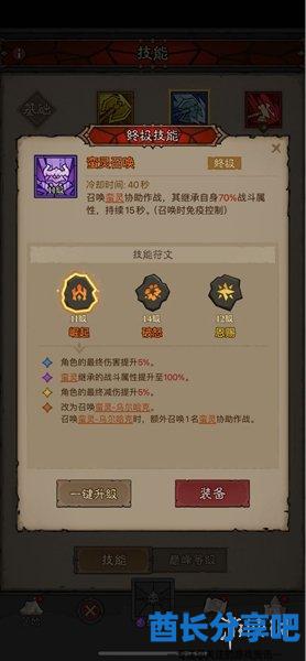 酋长游戏吧6