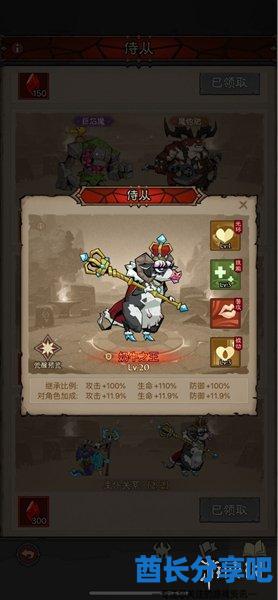 酋长游戏吧9