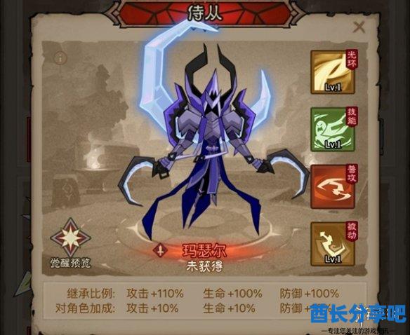 酋长游戏吧11