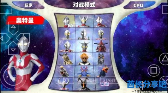 酋长游戏吧2