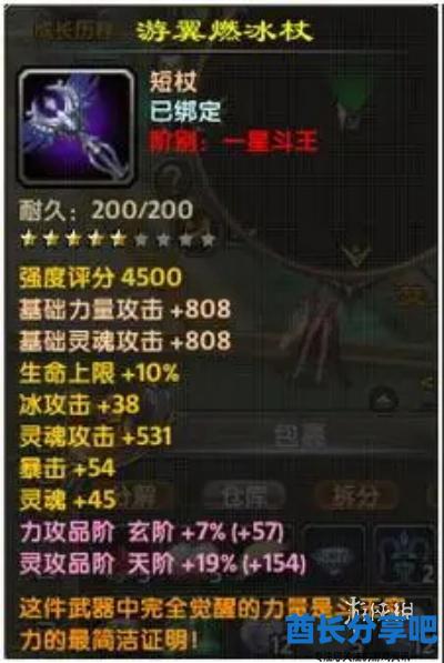 酋长游戏吧2