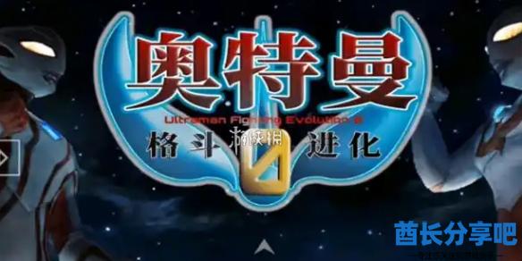酋长游戏吧1