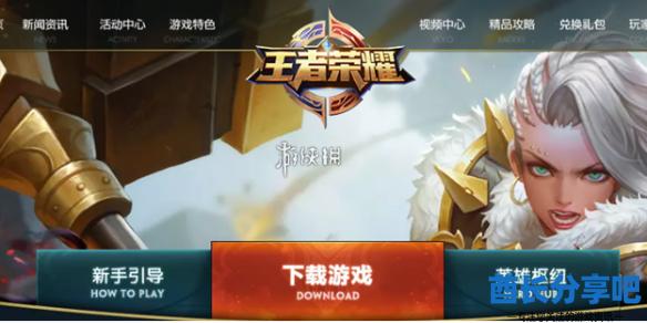 酋长游戏吧1