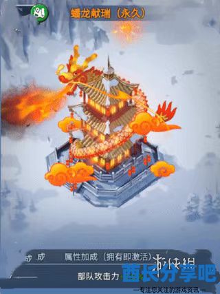 酋长游戏吧5