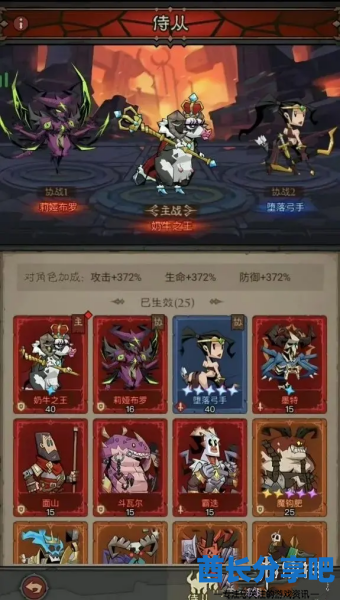 酋长游戏吧3