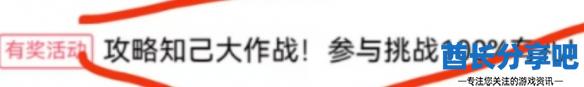 酋长游戏吧2