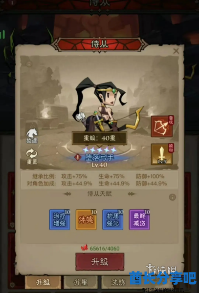 酋长游戏吧5