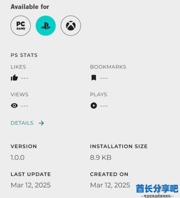 酋长游戏吧2