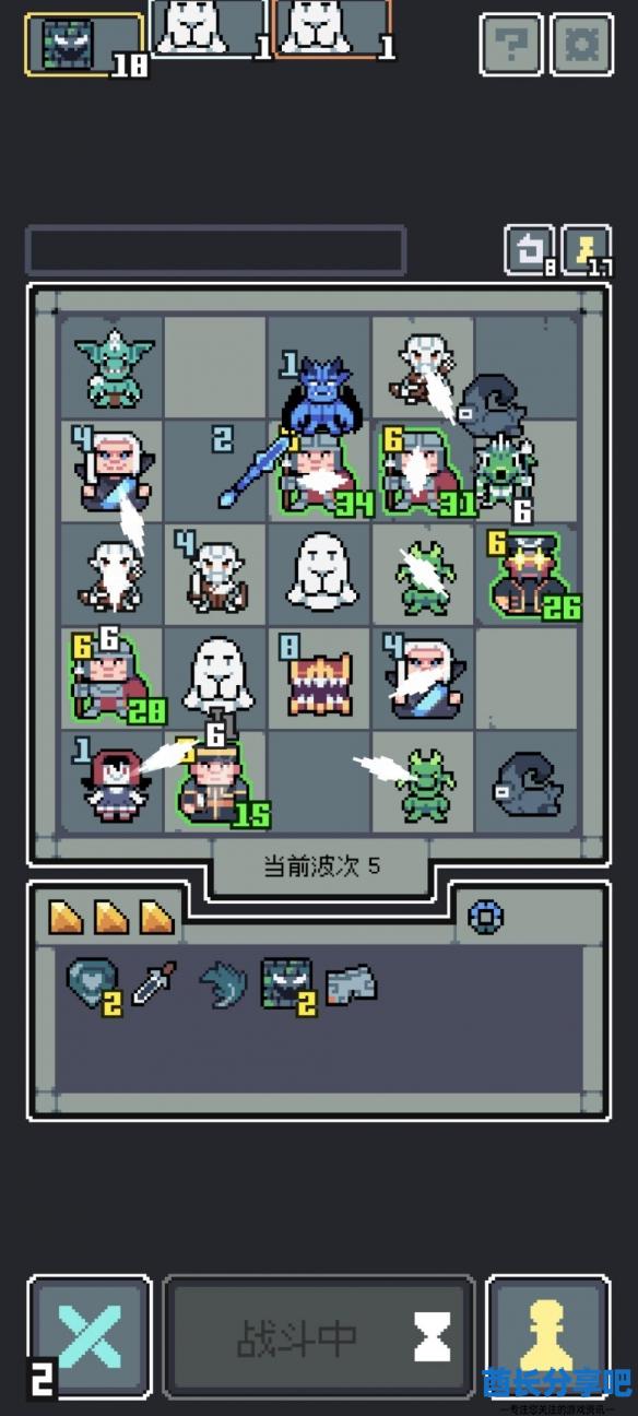 酋长游戏吧2