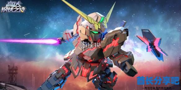 酋长游戏吧1