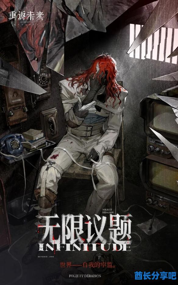 酋长游戏吧2