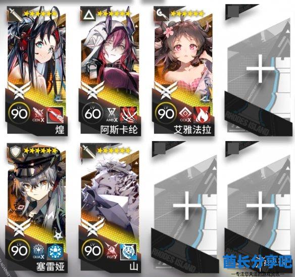 酋长游戏吧1
