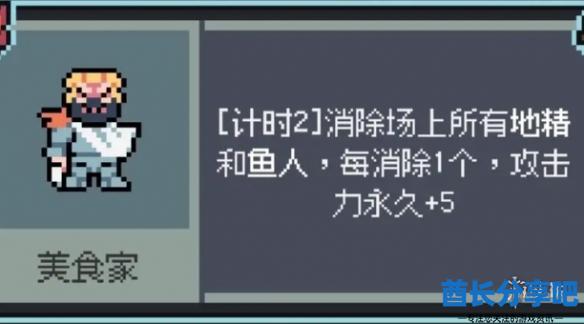 酋长游戏吧3