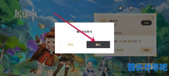酋长游戏吧5