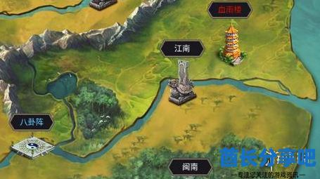 酋长游戏吧2