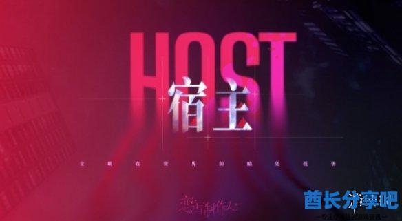 酋长游戏吧2