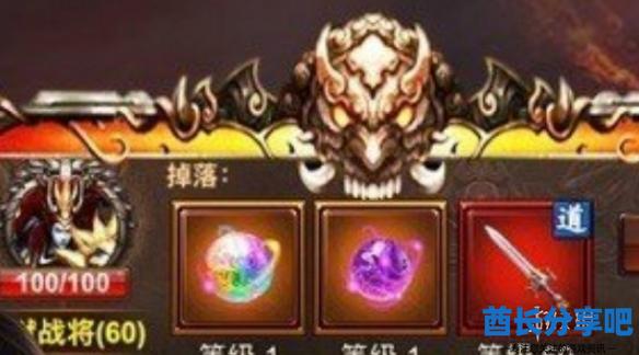 酋长游戏吧2