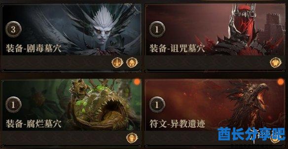 酋长游戏吧5