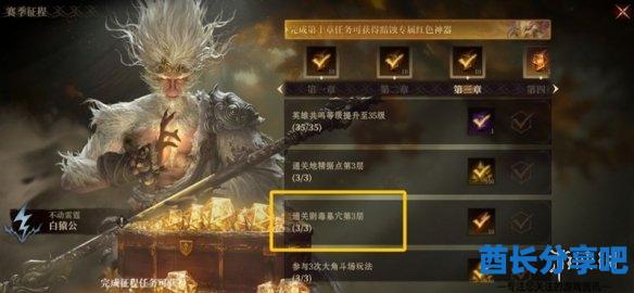 酋长游戏吧13