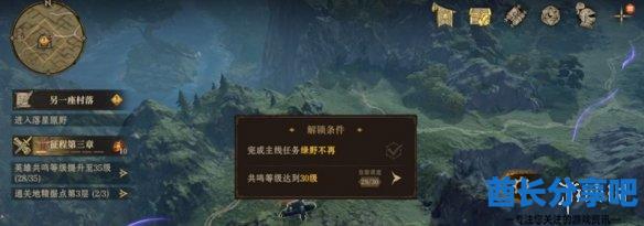 酋长游戏吧12