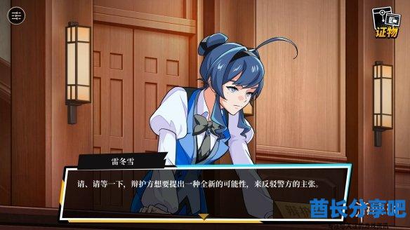 酋长游戏吧6