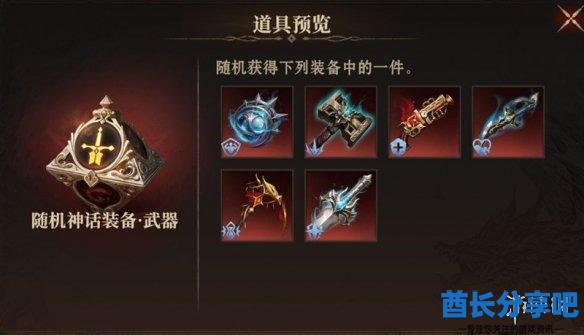 酋长游戏吧8
