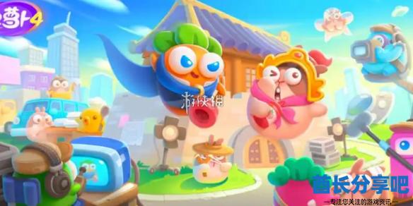 酋长游戏吧1