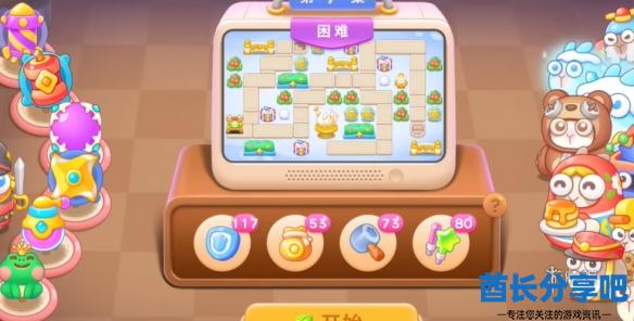 酋长游戏吧2