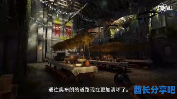 酋长游戏吧5