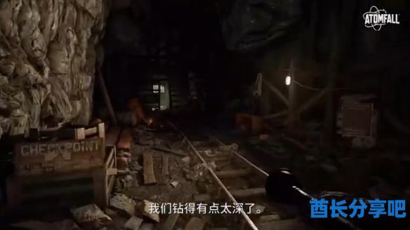 酋长游戏吧9