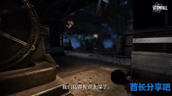 酋长游戏吧10