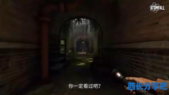 酋长游戏吧4