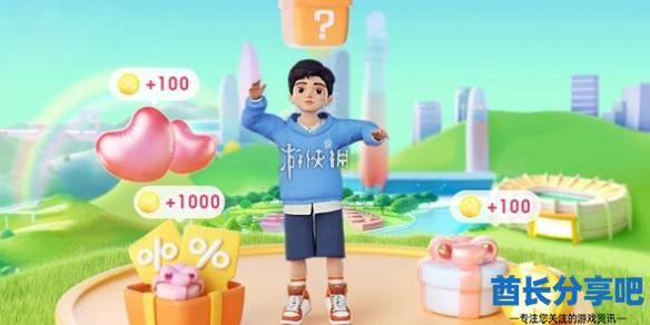 酋长游戏吧1
