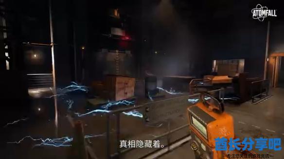 酋长游戏吧12
