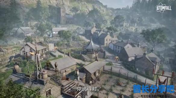酋长游戏吧8