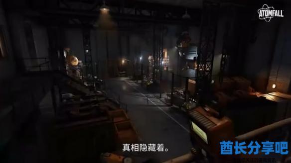 酋长游戏吧11