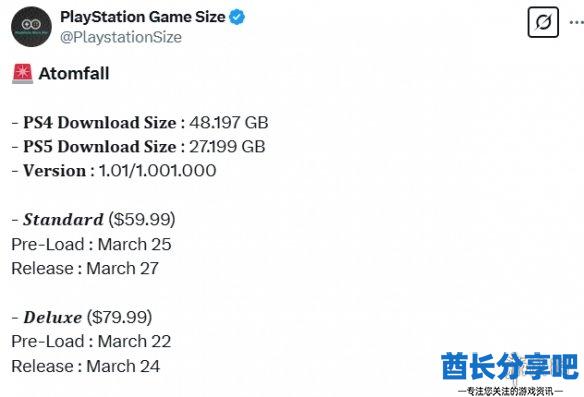 酋长游戏吧1