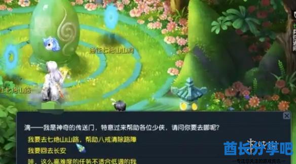 酋长游戏吧2