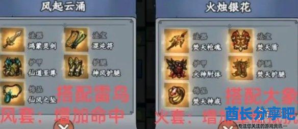 酋长游戏吧2
